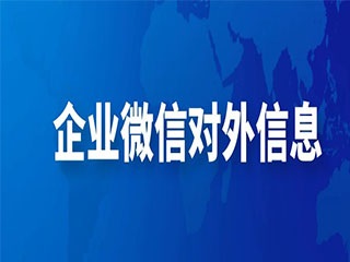 【三三裂变】怎样快速建立企业微信社群裂变营销体系？
