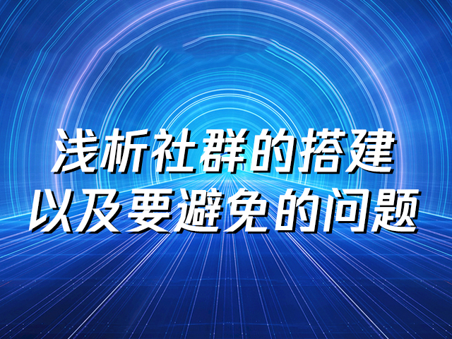 【个人裂变】案例解析—碧生源是如何搭建私域流量池做好用户运营体系的！ - 优质文章图片