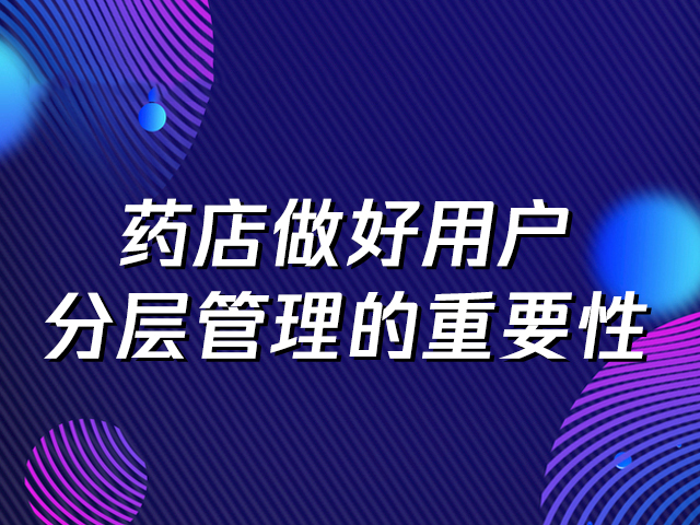 【裂变营销群】私域和社群运营的目的是什么？如何才能有效运营？
