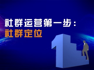 【涨粉方式】拉新裂变的3种玩法