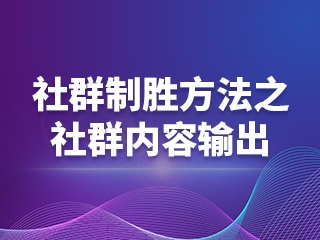 【微信微商店在哪】:五个常用的获客方式