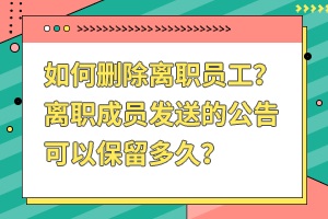 【企大】:社群运营方案的基本要素有哪些？