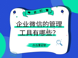 【服务小微企业】:会员消费占比超过85%，或将成为“水果零售第一股”的百果园是怎样做到的？