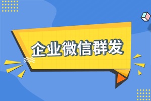 【微商如何自裂变】母婴行业私域流量精细化运营，贝亲是如何使用企业微信裂变增长的？