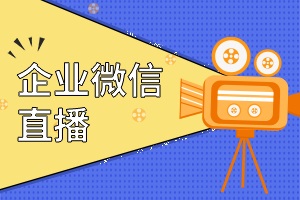 【裂变套路】什么是私域流量？为什么要搭建私域流量池？ - 优质文章图片