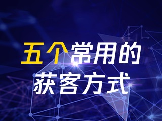 【微信微商开发】:微盛研究- 加速扩张中的喜茶、奈雪们，为其它品牌提供了怎样的私域启示