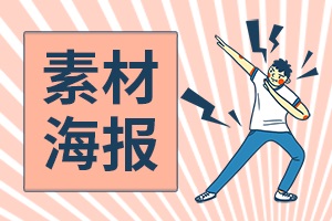 【个人裂变】案例解析—碧生源是如何搭建私域流量池做好用户运营体系的！