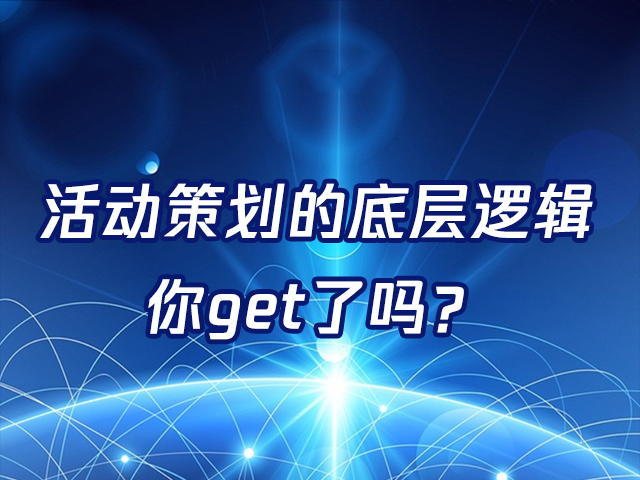 【如何裂变团队】企业私域流量用户运营不是圈养用户，而是要培养铁杆粉丝！