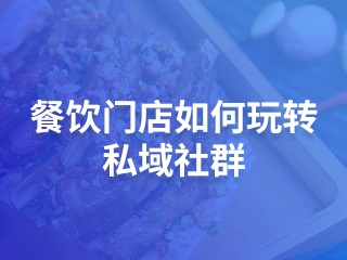 【微信企业版客户端】:关于留量增长的几点思考
