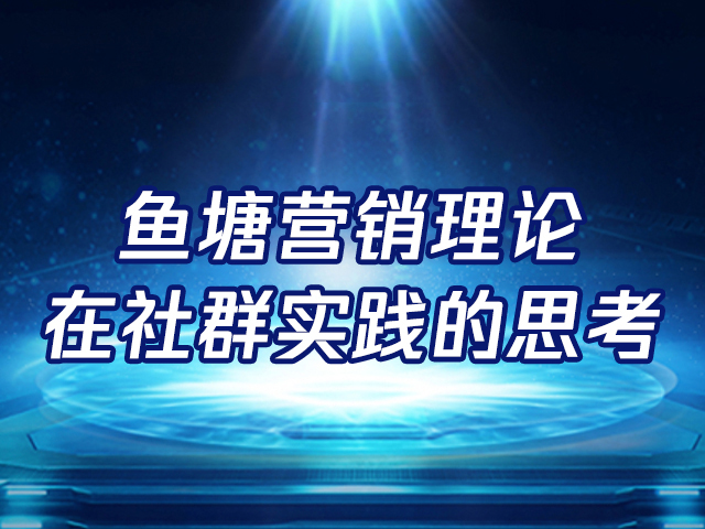 【企业怎么做微信平台】:为什么越来越多的人选择了企业微信