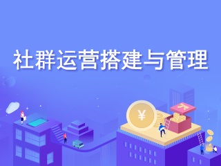 社区团购系统