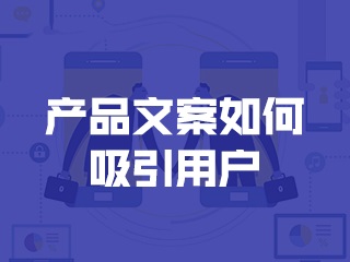 【社群裂变活动方式】“私域流量”商家们到底应该用哪些方法进行流量运营呢？
