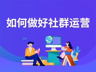 【线上营销裂变】如何做好裂变活动，公众号推广裂变用户运营？