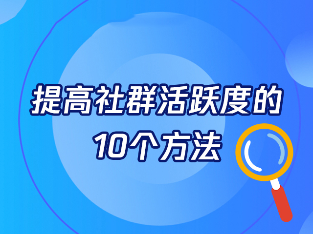 【微信企业秀】:新生品牌如何通过打造IP有效吸粉？