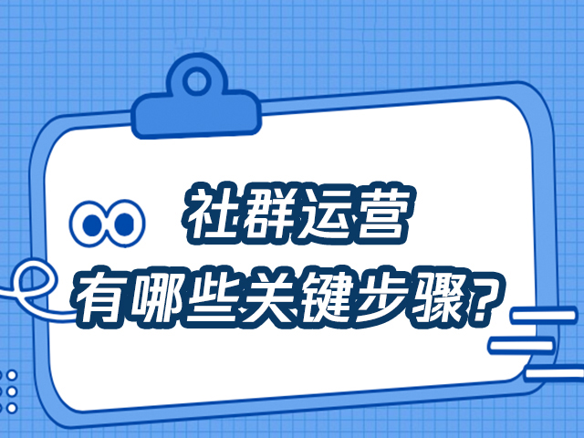 【企业公众号 微信】:企业微信搭建私域流量增长运营双管齐下