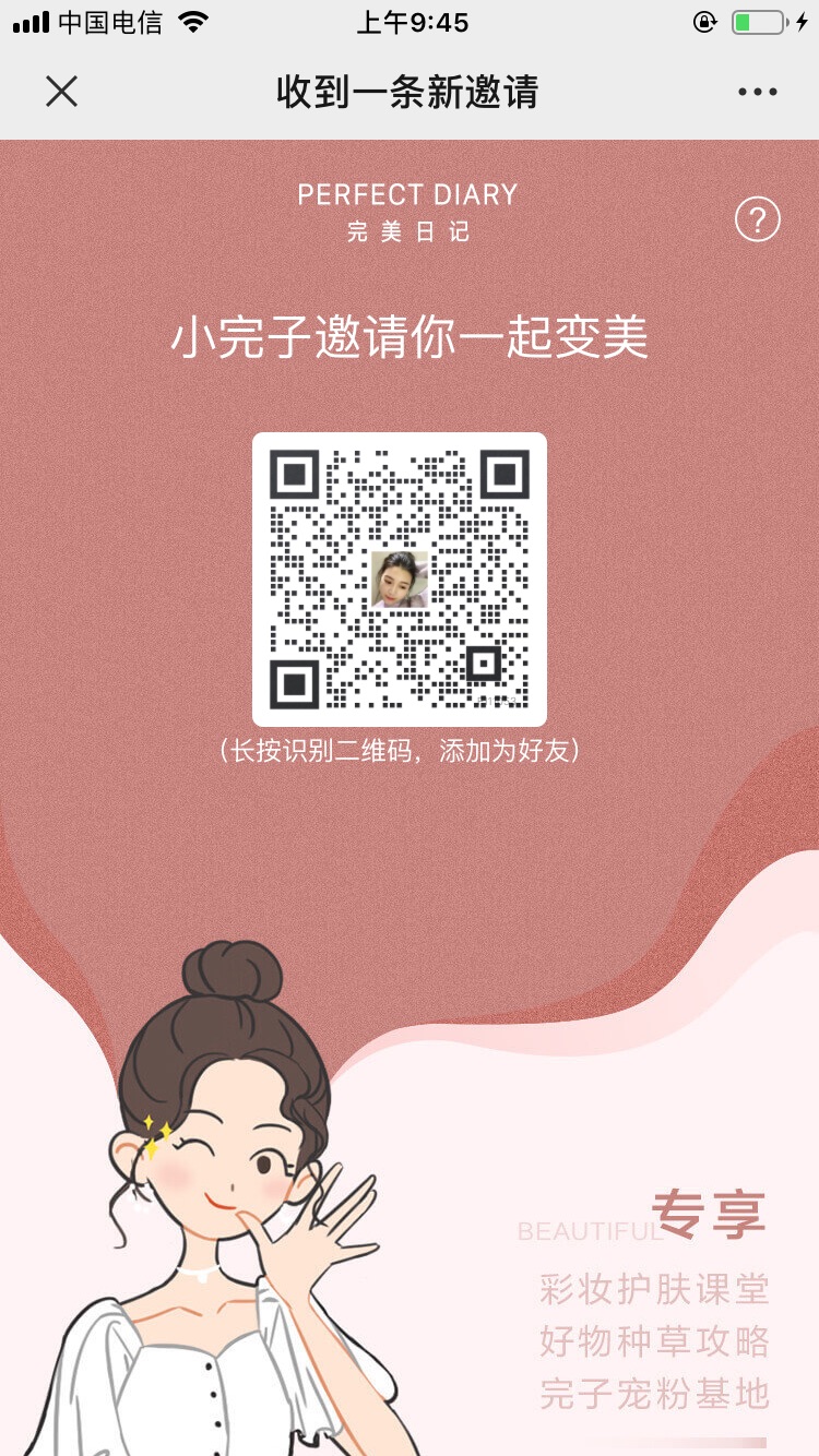 【微信企业公众号怎么做】:深度剖析不同企业类型私域运营的方法