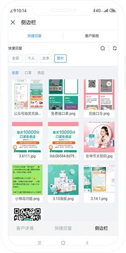 【微服务软件】:5个【企微客户群服务】经典玩法