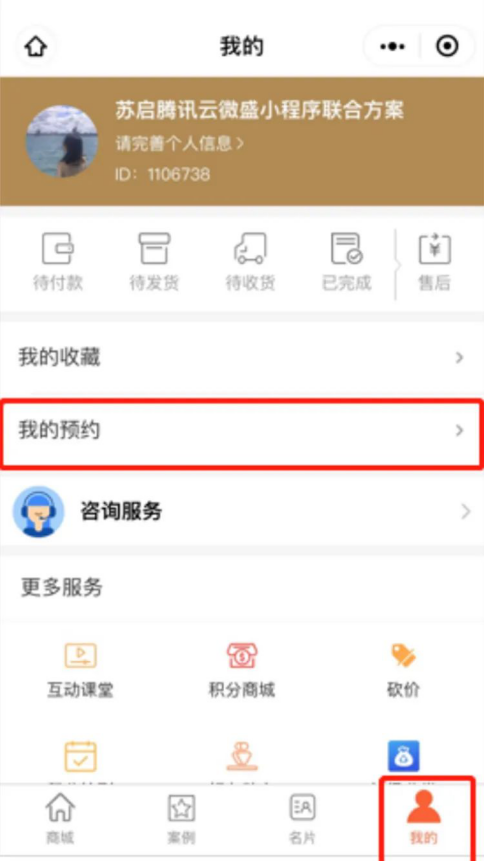 【微商的产品】:复盘双十一，备战双十二 - 企微裂变获客+社群运营指南！
