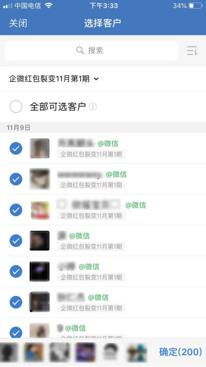 【微商的产品】:复盘双十一，备战双十二 - 企微裂变获客+社群运营指南！