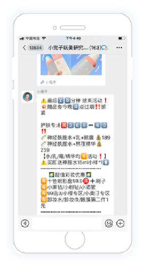【企微活码】:如何给你的社群定位？