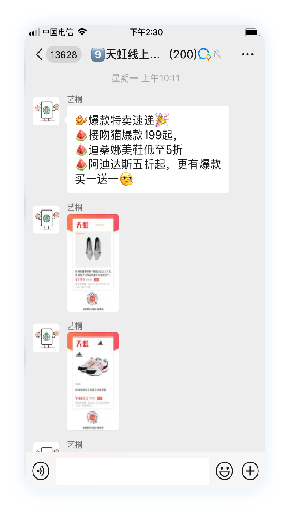 【企微活码】:如何给你的社群定位？
