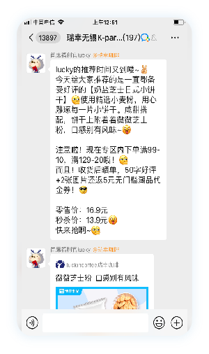 【企微活码】:如何给你的社群定位？