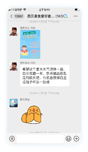 【企微活码】:如何给你的社群定位？