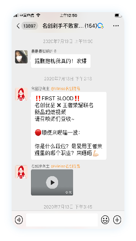 【企微活码】:如何给你的社群定位？