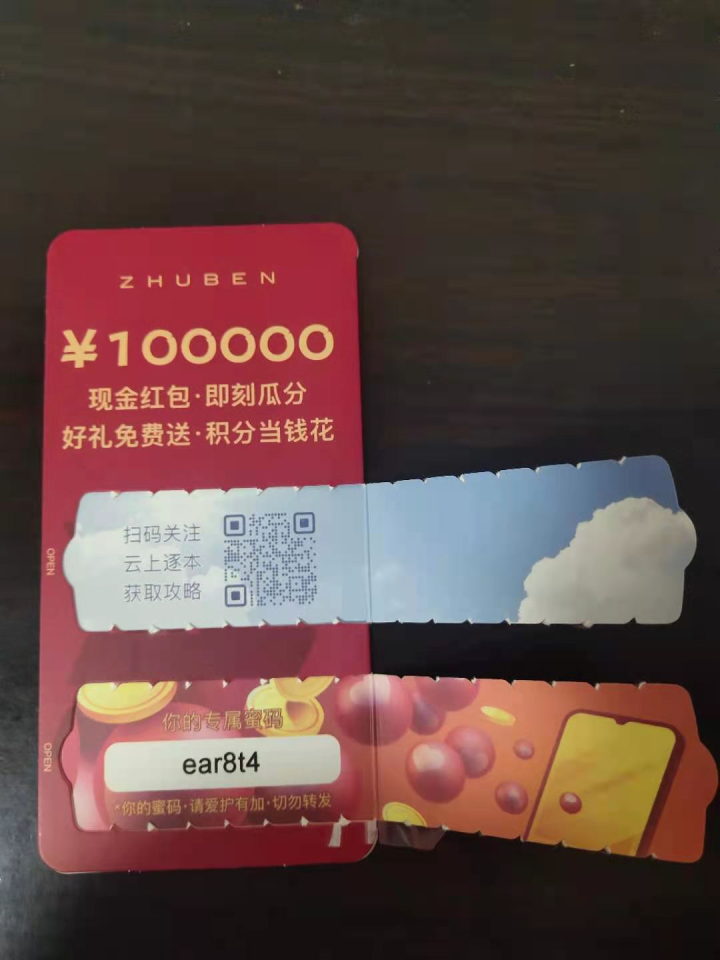 【企卫】:为什么用企业微信做私域运营