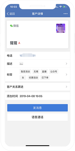 【微服务软件】:5个【企微客户群服务】经典玩法