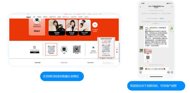 【企业如何开通微商城】:企微社群引流方式大全