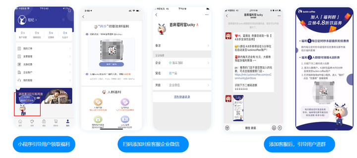【企业如何开通微商城】:企微社群引流方式大全
