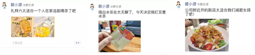 【个人微信 微企业】:用企业微信朋友圈怎么挖掘营销触点？5%的高级玩家这么做！