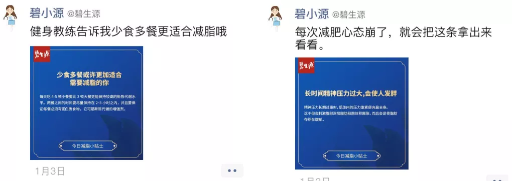 【个人微信 微企业】:用企业微信朋友圈怎么挖掘营销触点？5%的高级玩家这么做！