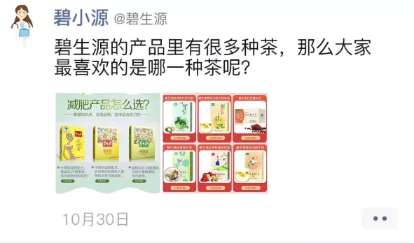 【个人微信 微企业】:用企业微信朋友圈怎么挖掘营销触点？5%的高级玩家这么做！