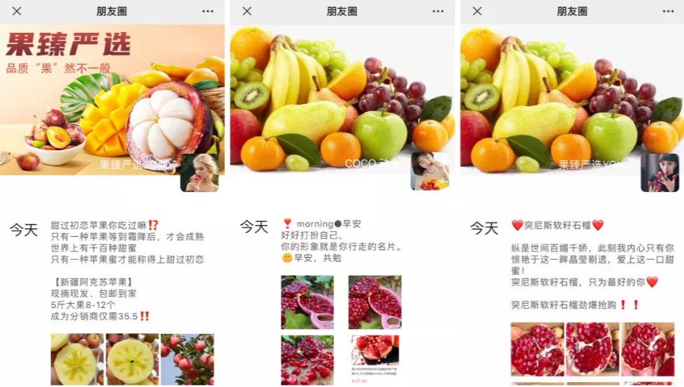 【个人微信 微企业】:用企业微信朋友圈怎么挖掘营销触点？5%的高级玩家这么做！