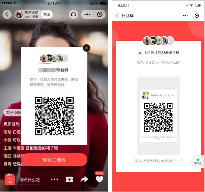 【微信企业公众平台开发】:私域流量的7种新打法！
