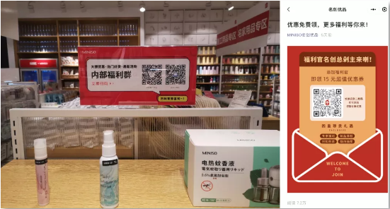 【企微sop】:登录纽交所的“10元店”，正在企业微信上寻找实体与传统电商的中间道路