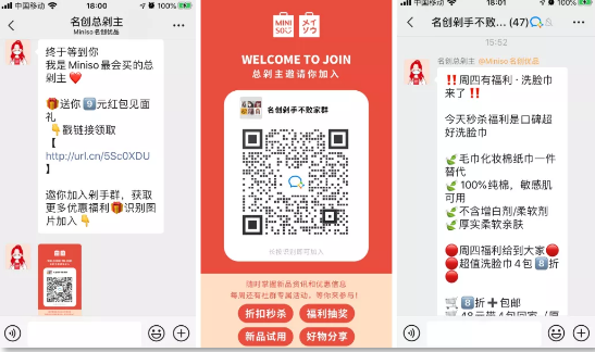 【企微sop】:登录纽交所的“10元店”，正在企业微信上寻找实体与传统电商的中间道路