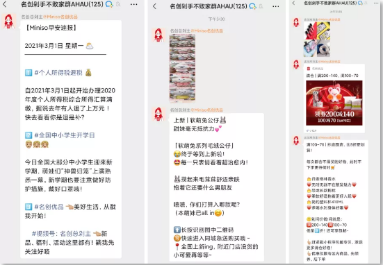 【企微sop】:登录纽交所的“10元店”，正在企业微信上寻找实体与传统电商的中间道路
