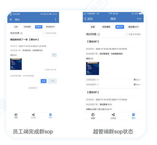 【公司微信公众平台】:企业微信社群运营必备工具