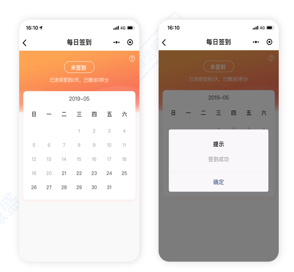 【公司微信公众平台】:企业微信社群运营必备工具