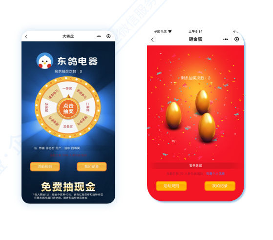 【公司微信公众平台】:企业微信社群运营必备工具