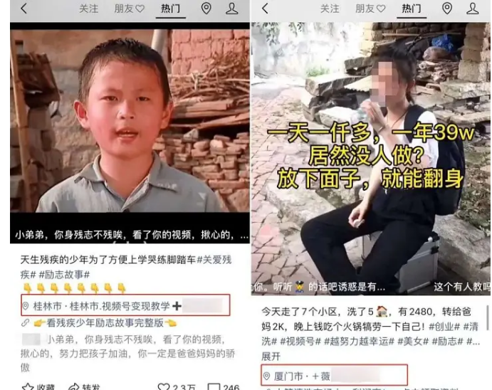 【微信企业号服务商】:视频号引流