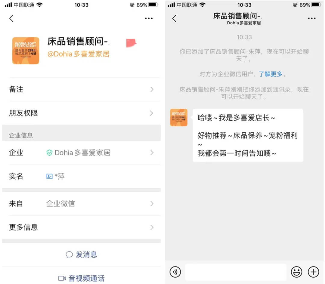 【微信公众平台运营商】:6大企业微信增长经典案例：全文搭配思维导图！另有免费独家大礼包！