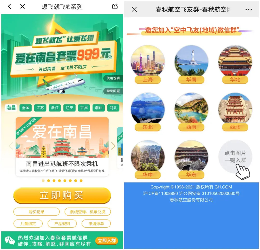 【微信公众平台运营商】:6大企业微信增长经典案例：全文搭配思维导图！另有免费独家大礼包！