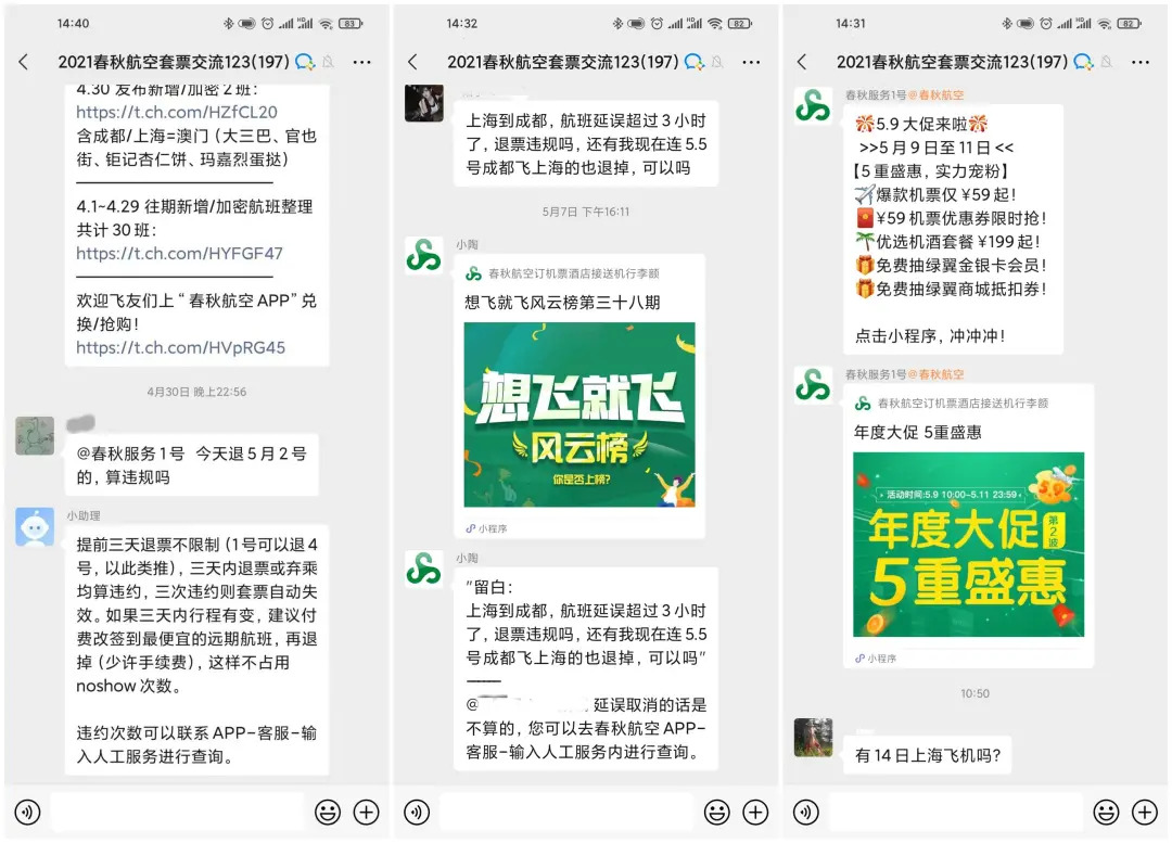 【微信公众平台运营商】:6大企业微信增长经典案例：全文搭配思维导图！另有免费独家大礼包！