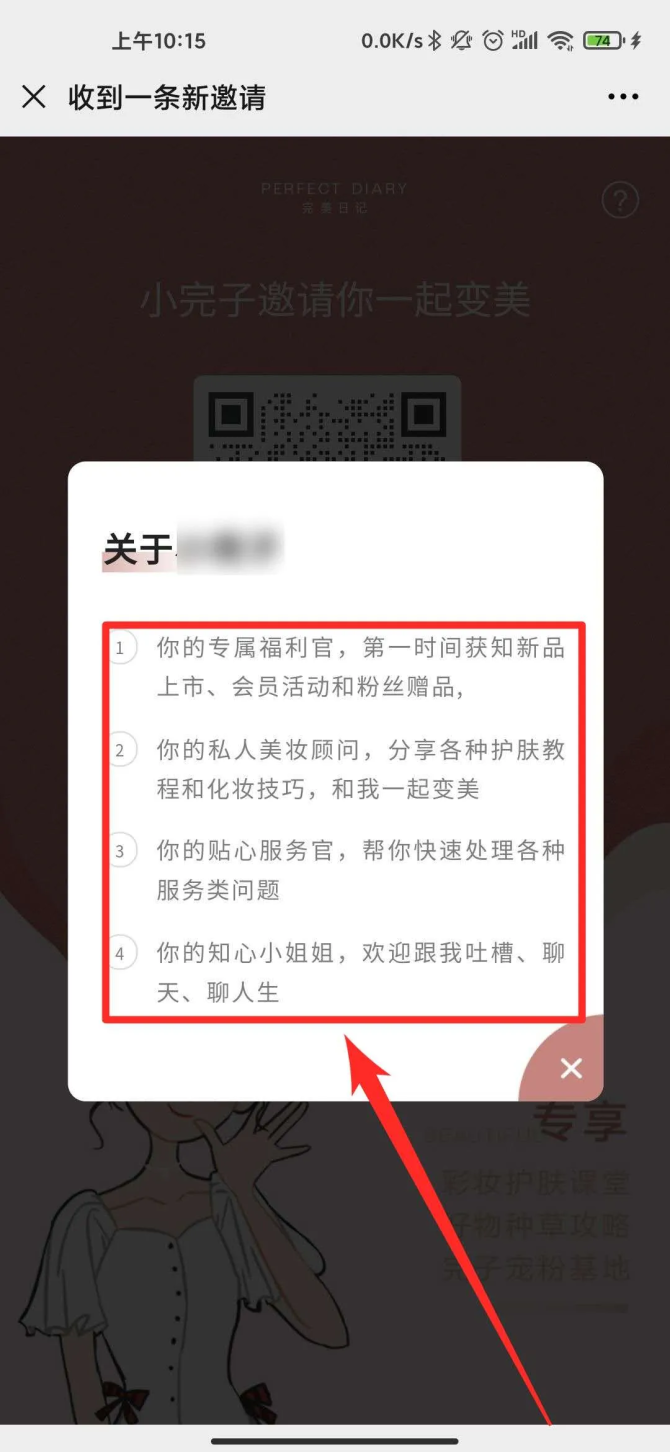 【广州市中小微企业名单】:企业微信社群如何逆风翻盘
