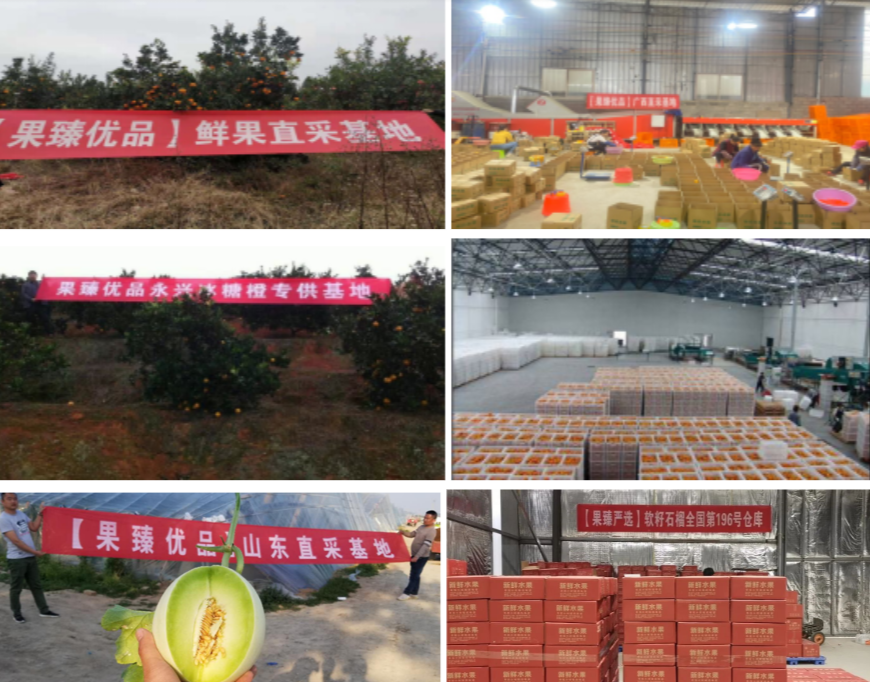 【微信微商营销】:用企业微信卖水果，每月500万GMV，复购翻了1.5倍，他为传统水果电商提供了转型范本