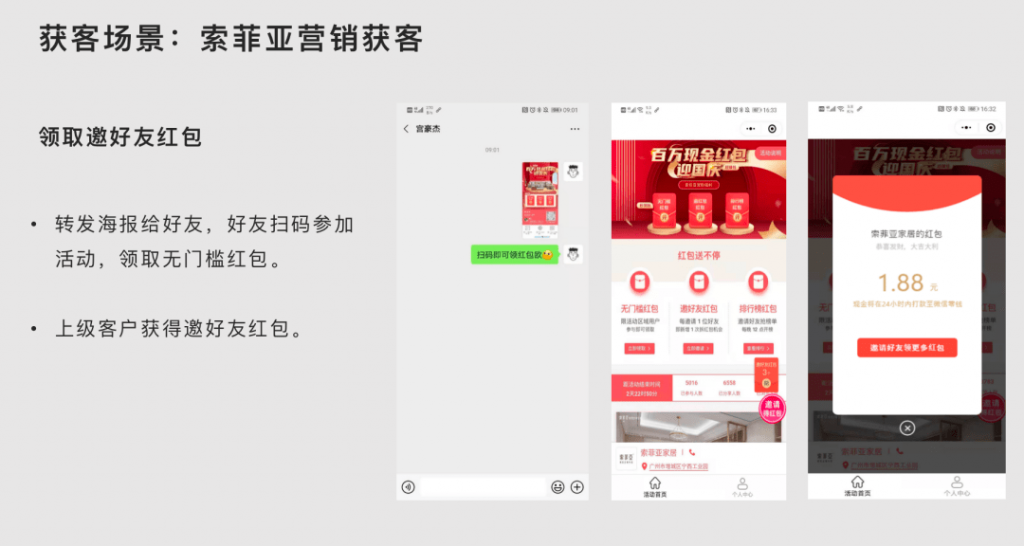 【微信企业公众号】:品牌商家居行业如何做好企业客户运营？